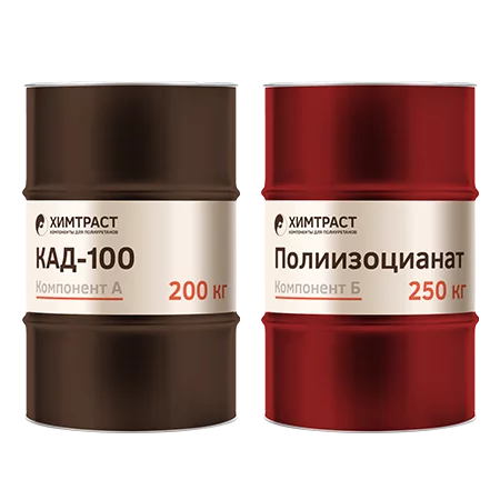 Химтраст СКД-100